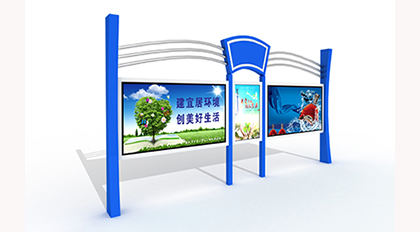 鄉(xiāng)鎮(zhèn)廣告宣傳欄價格