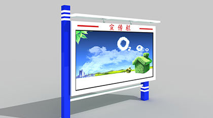 濟(jì)南廣告欄制作效果圖