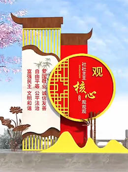 圓形村標(biāo)村牌圖片