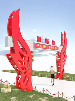 新農(nóng)村村牌大門