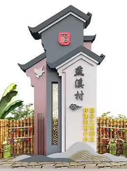 徽派美麗鄉(xiāng)村村牌馬頭墻