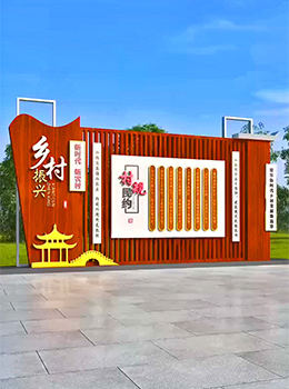 木質感鄉(xiāng)村振興村標村牌