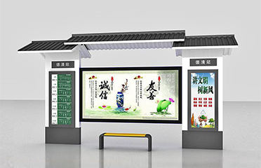 鄉(xiāng)鎮(zhèn)公交站臺仿古公交?？客? /><span>鄉(xiāng)鎮(zhèn)公交站臺仿古公交?？客?/span></a>
					</li>
								<li id=