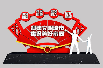 景觀小品制作效果圖