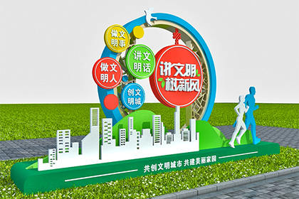 講文明樹(shù)新風(fēng)景觀小品生產(chǎn)廠家