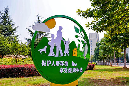 公益性景觀小品