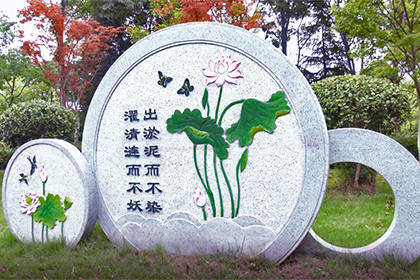 公益廣告景觀小品