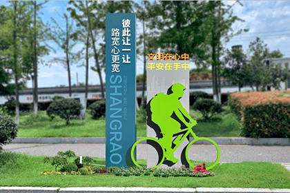 城市道路景觀小品