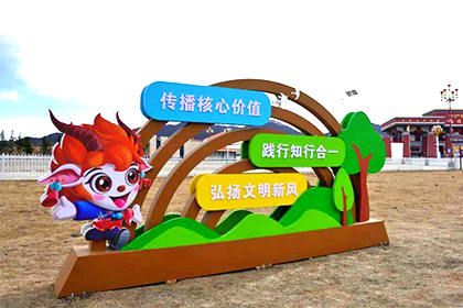 文明新風(fēng)公益景觀小品