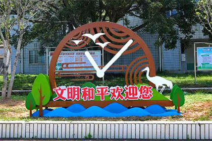 城市街道景觀小品
