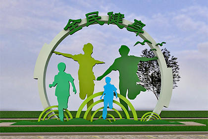 公園景觀小品