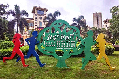 學(xué)校核心價(jià)值以觀景觀小品效果圖