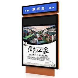 新型led指路牌效果圖