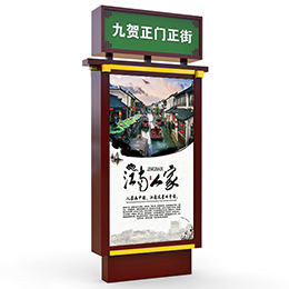 路名牌滾動燈箱效果圖