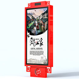 路名牌燈箱效果圖