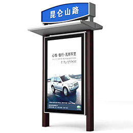 戶外廣告指路牌燈箱效果圖