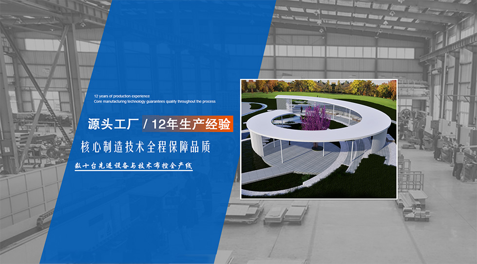 源頭工廠 12 年城市街具設(shè)計(jì)制作經(jīng)驗(yàn)
