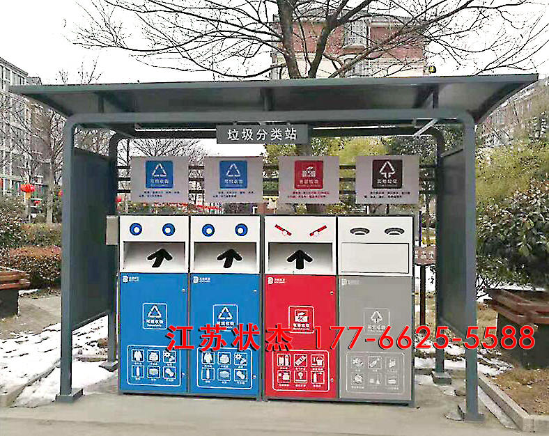 社區(qū)垃圾分類亭案例圖片
