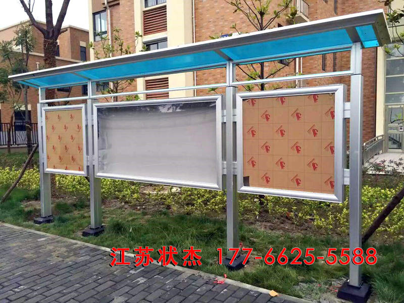 山西晉中社區(qū)法制宣傳欄安裝完成