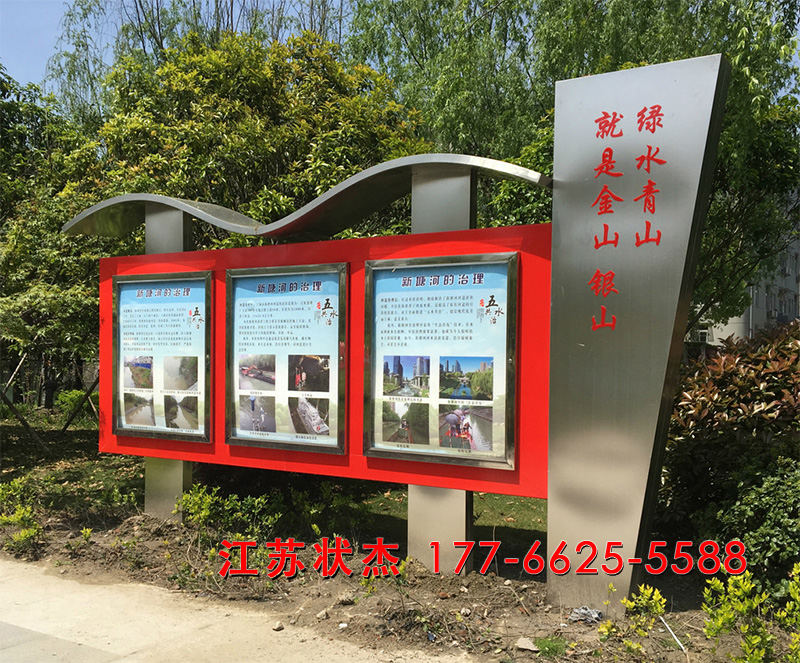 戶(hù)外不銹鋼宣傳欄價(jià)格上漲