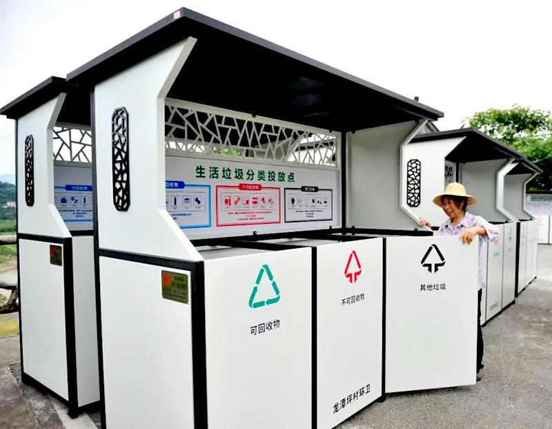 小區(qū)生活垃圾分類投放亭