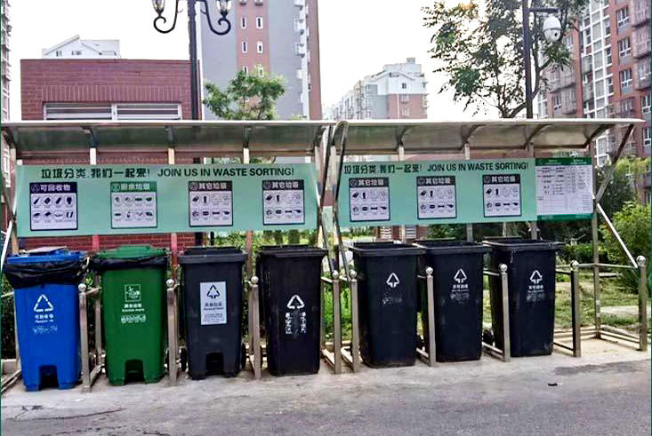 小區(qū)不銹鋼垃圾分類亭