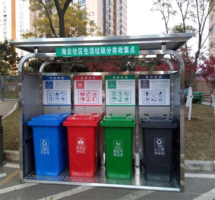 社區(qū)不銹鋼垃圾分類回收亭