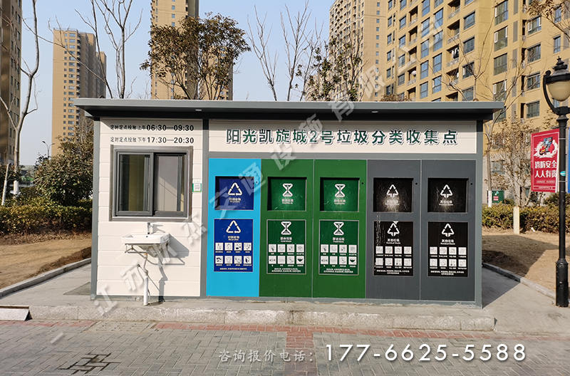 分類垃圾房選址