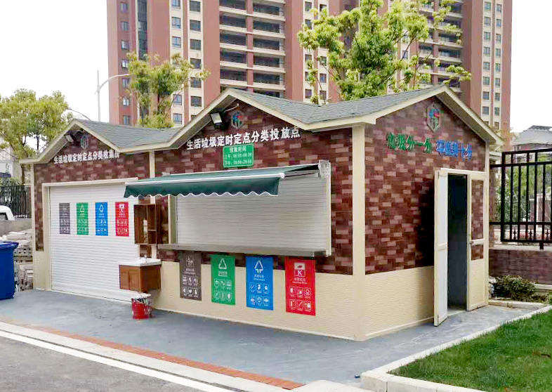 小區(qū)垃圾分類屋定制