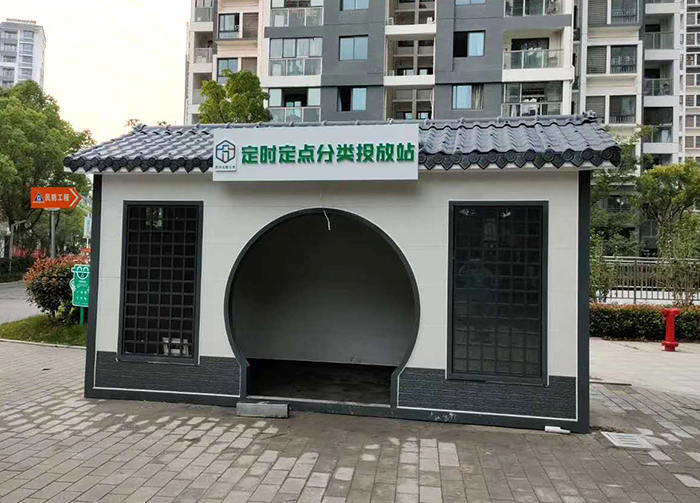 仿古風(fēng)格垃圾分類屋定制