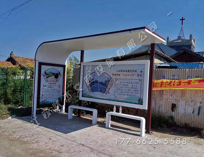 吉林農村簡約候車亭案例