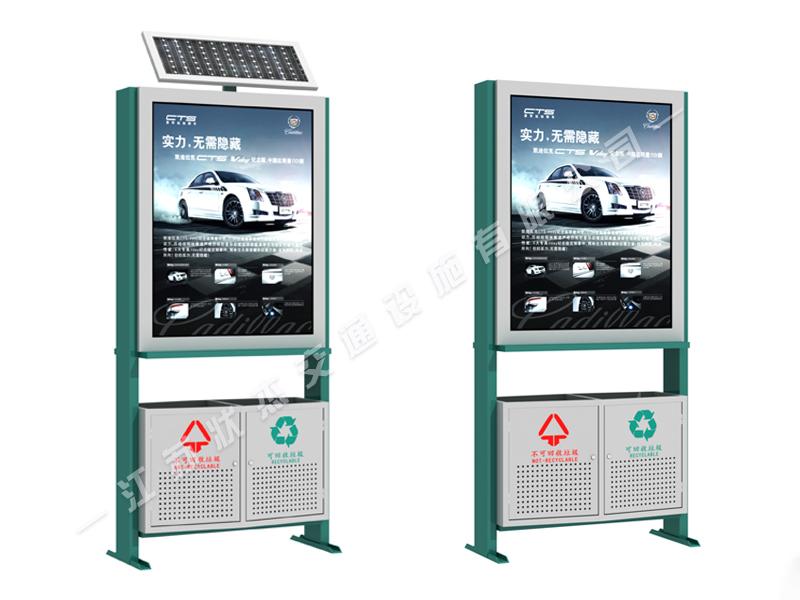 太陽能,廣告,垃圾箱,環(huán)保箱,保潔箱
