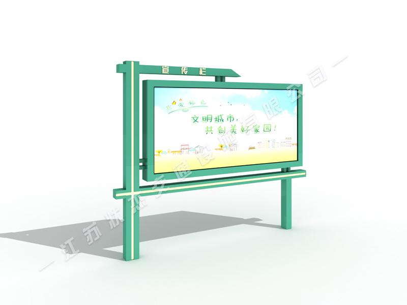 宣傳欄,閱報(bào)欄,宣傳欄廠家,閱報(bào)欄生產(chǎn)廠家 _江蘇狀杰交通設(shè)施有限公司