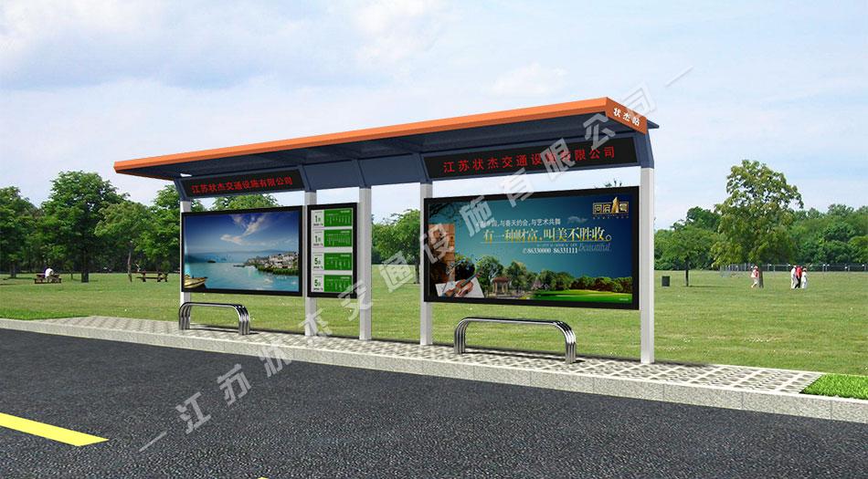 太陽能,不銹鋼，公交候車亭，公交候車亭廠家 _江蘇狀杰交通設施有限公司